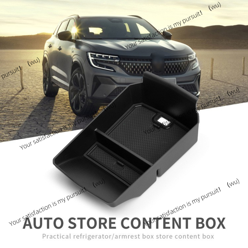 Tech Accessories Storage - 르노 아우스트랄 E-Tech 하이브리드 2023-2024 팔걸이