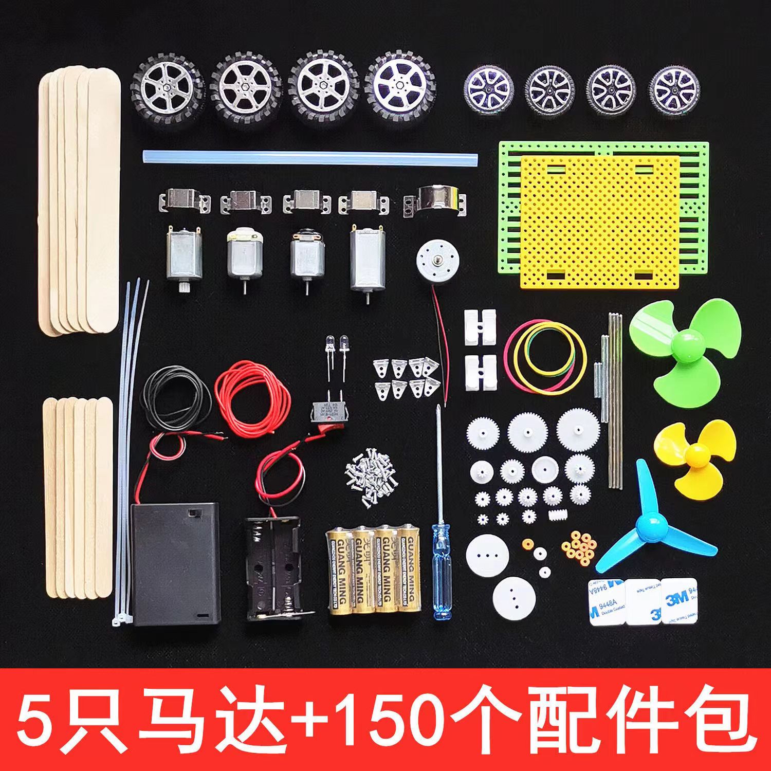 프리미엄 고속 마이크로 모터 기어 팩 - DIY 기술  - Accessories Tech Pack 리뷰 및 가격