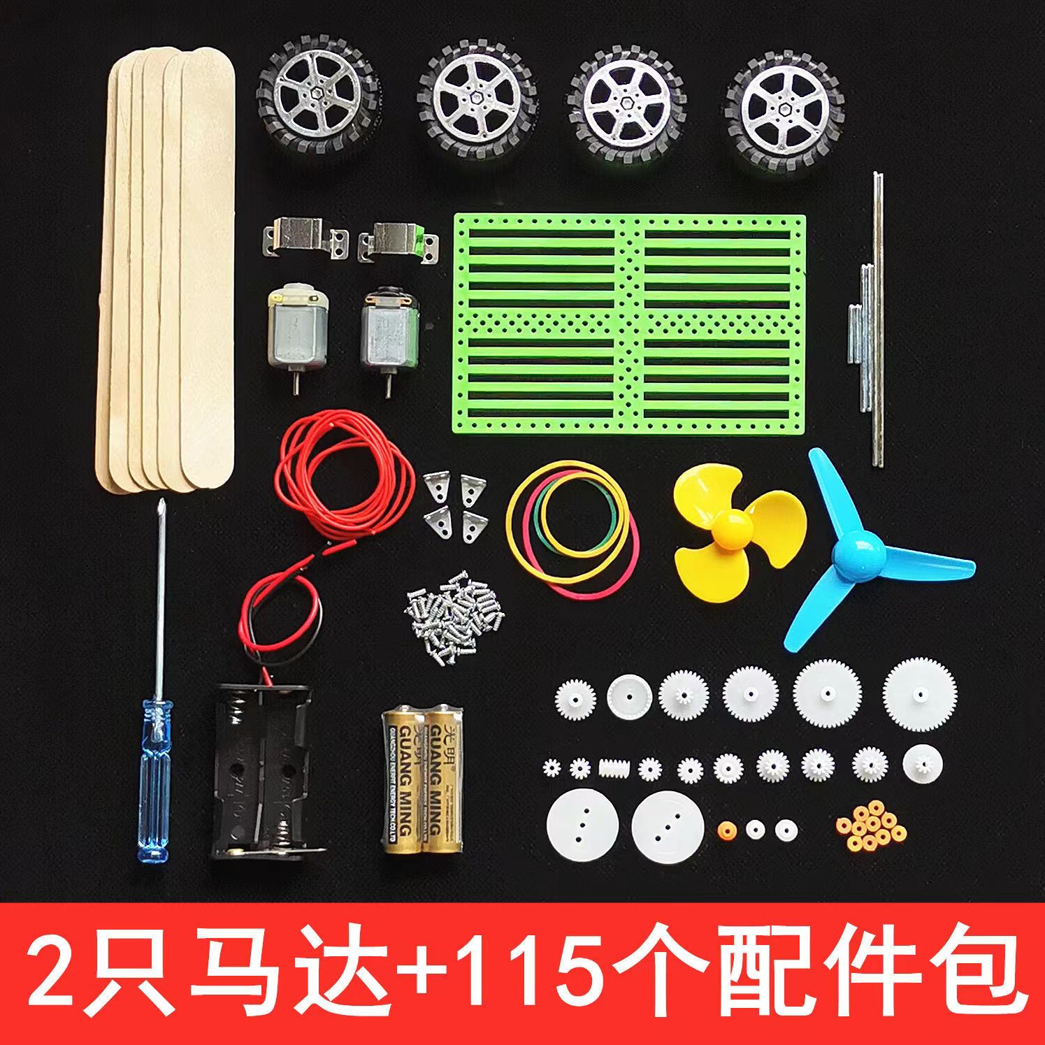 프리미엄 고속 마이크로 모터 기어 팩 - DIY 기술  - Accessories Tech Pack 리뷰 및 가격